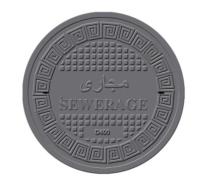 Manhole Cover